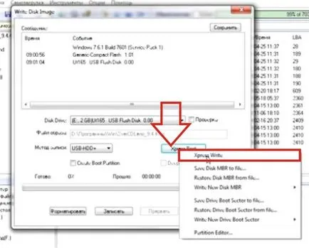 Как да горят ISO образ на USB флаш устройство с помощта на UltraISO (изгори ISO образ на USB флаш устройство UltraISO) Как да горят ISO образ на USB флаш устройство с помощта на UltraISO
