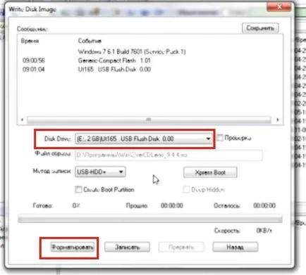 Как да горят ISO образ на USB флаш устройство с помощта на UltraISO (запис) Как да горят ISO образ на USB флаш устройство с помощта на UltraISO