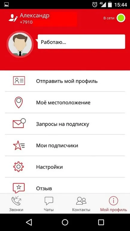 Как да се обадя на домашен Тарифи от чужбина