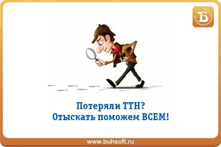 Счетоводни програми онлайн