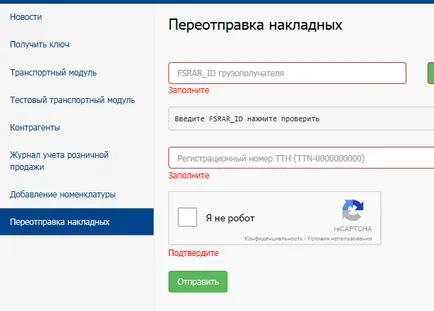 Счетоводни програми онлайн