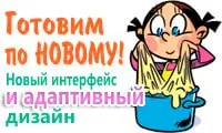 Сварени картофи и пържени в масло