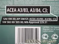 Класификация на моторни масла ACEA актьорско майсторство - навсякъде около колата