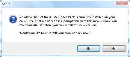 K-Lite Codec Pack неизвестни около прочутата