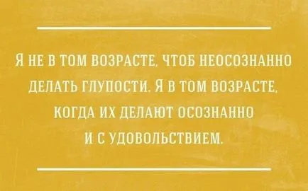 статус клас