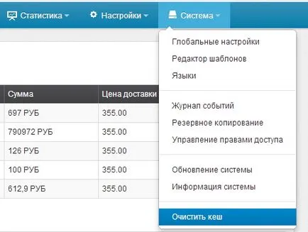 Кеширане страници на сайта - ускорение - imagecms Общността