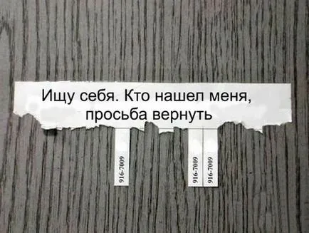 статус клас