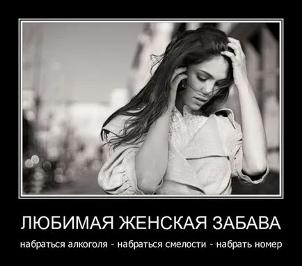 статус клас