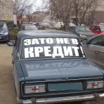 Договорни части - една добра алтернатива на новия (резервни) Договорни части - една добра алтернатива на нова
