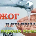 Конюнктивит при възрастни и деца - как да се лекува болестта народни средства