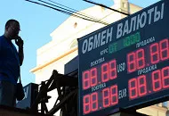 Конвертор на валути, валутен калкулатор онлайн (Валутен калкулатор) Конвертор на валути, валутен калкулатор онлайн