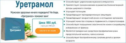 Кога и на каква възраст момчета отворена глава