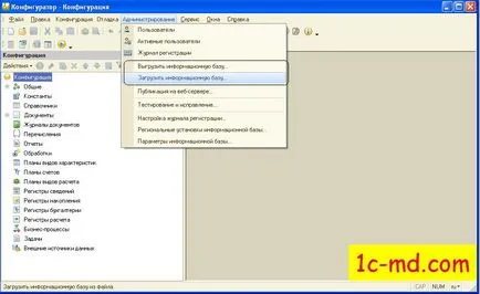 1в конфигуратор