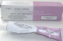 Лечение на прекомерно потене на ръцете на сегашните терапии, няма потене (хиперхидроза) Лечение на прекомерно изпотяване на ръцете на сегашните терапии, няма изпотяване