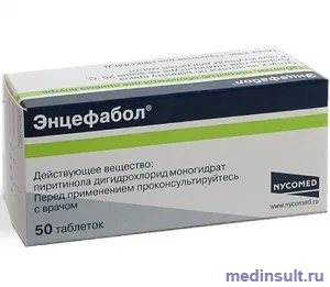Лечение след инсулт препарати, таблетки