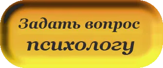 Лечението на пристрастяването към хазарта и черти на характера на геймърите