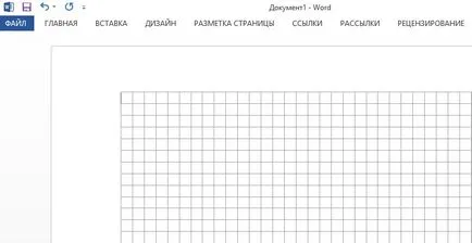 Животът хакване Животът хакване