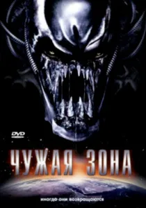 Капани за котки (1986) - Гледай онлайн