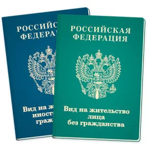 Едно лице без гражданство (без гражданство) на правния статут, идеята на документи