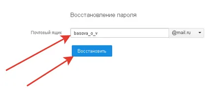 Потребителско име и парола, която е и как да го създаде