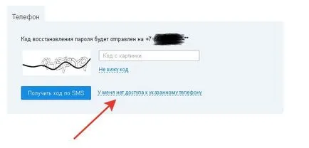 Потребителско име и парола, която е и как да го създаде