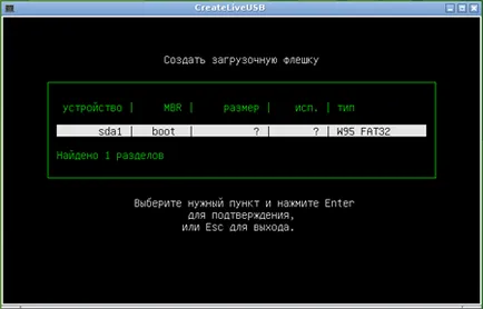LiveCD обучение в системата на диск за възстановяване след бедствие - новини - антивирусни - по - изтегляне