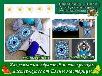 Лятна бяла чанта, плетене на една кука
