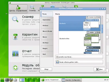 LiveCD обучение в системата на диск за възстановяване след бедствие - новини - антивирусни - по - изтегляне