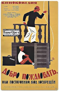 Най-добрият комедия
