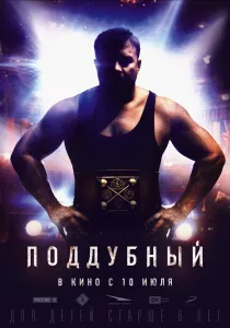 Най-добрите български филми от последните години