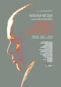 Най-добрите български филми от последните години