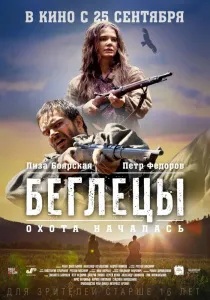 Най-добрите български филми от последните години