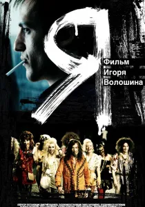 Най-добрите български филми от последните години