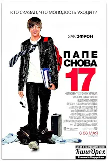 Най-добрият комедия