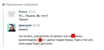 Lurkmore - нашето всичко като създал енциклопедия на вашите на Интернет