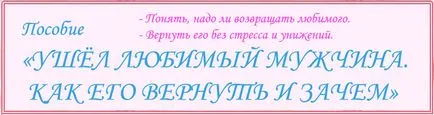 безусловна любов
