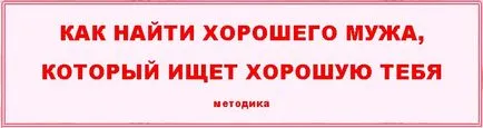 безусловна любов