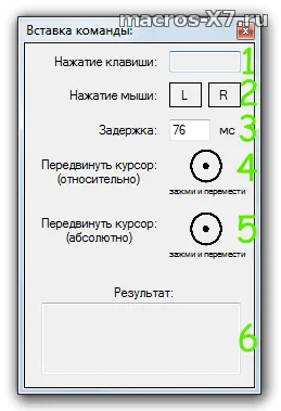 Макро към нормална мишка