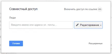 Полезно от Microsoft Word и Google Документи