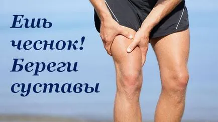 Чесънът е полезен за съвети за мъже за всички поводи!