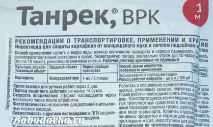 Спреят на колорадски бръмбар, къща