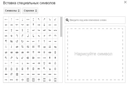 Полезно от Microsoft Word и Google Документи