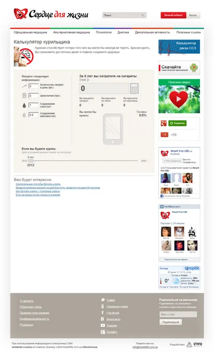 Какво може да замени cardiomagnil