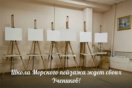 Изпълнител Семинари
