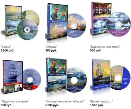 Изпълнител Семинари
