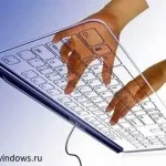 Изпрати на меню прозорци