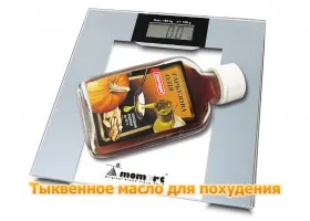 MCC ръководство за отслабване, противопоказания, ревюта