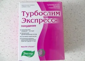 MCC ръководство за отслабване, противопоказания, ревюта