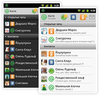 Mail или поща агент (поща агент) - това е светът Microsoft Windows 8, 7, XP