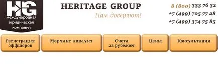 профил на търговец